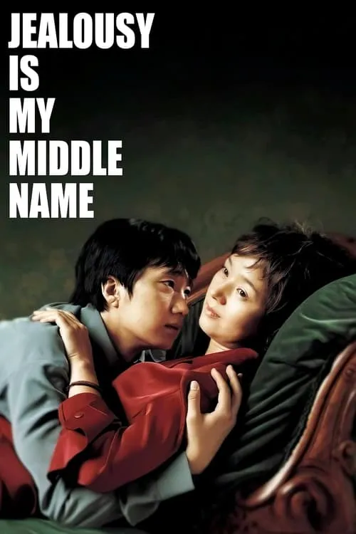 Jealousy Is My Middle Name (movie)