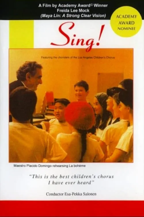 Sing! (movie)