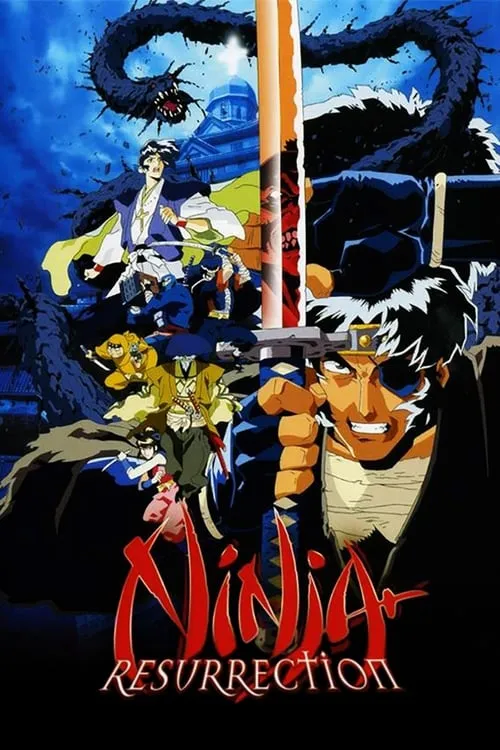 Ninja Resurrection (movie)