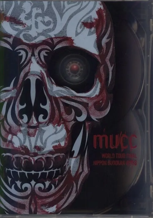 MUCC - World Tour Final Nippon Budokan 666 (movie)