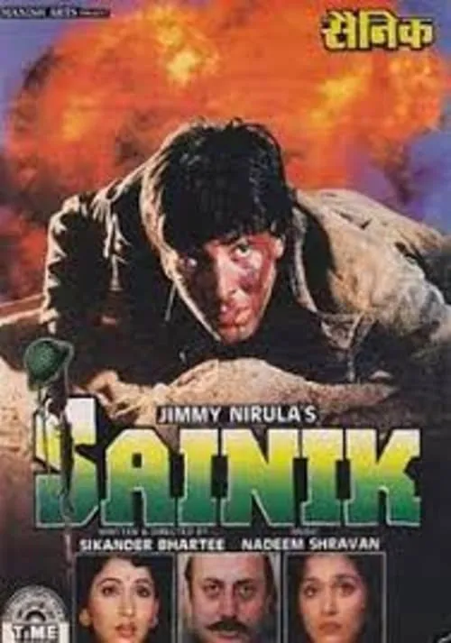 Sainik (movie)