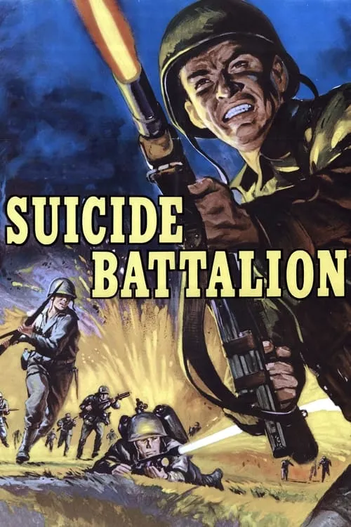 Suicide Battalion (фильм)