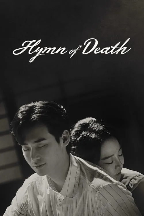Hymn of Death (series)