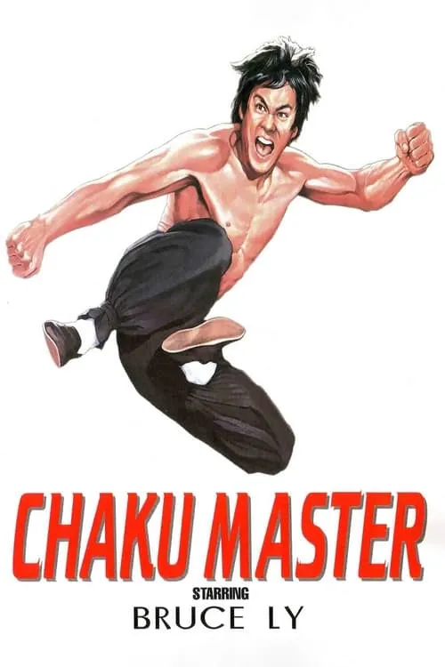 Chaku Master (movie)