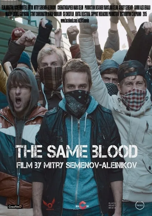 The Same Blood (movie)