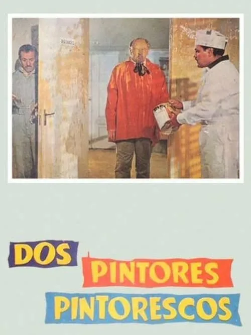 Dos pintores pintorescos (movie)