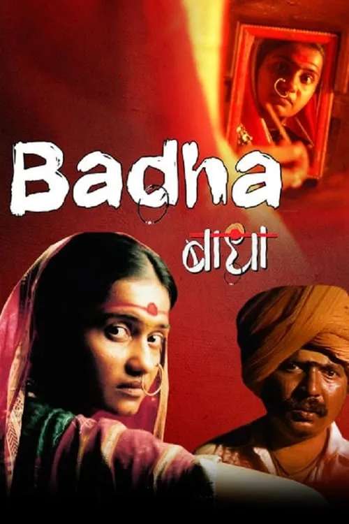 Badha (movie)