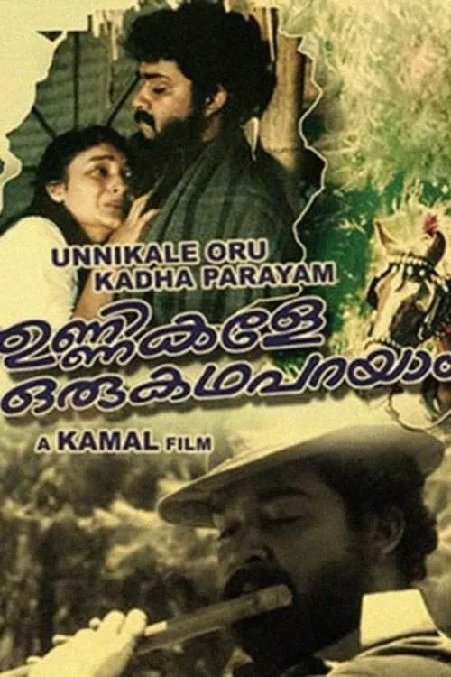 Unnikale Oru Kadha Parayam (movie)