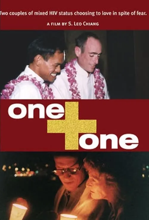 One + One (movie)