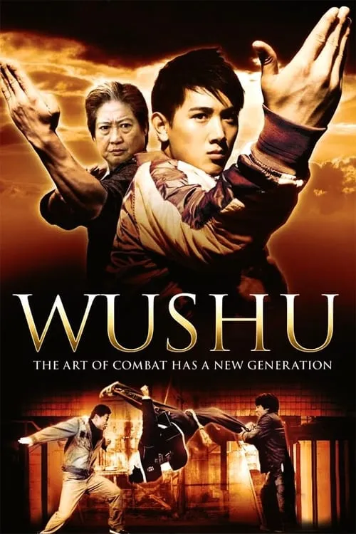 Wushu (movie)