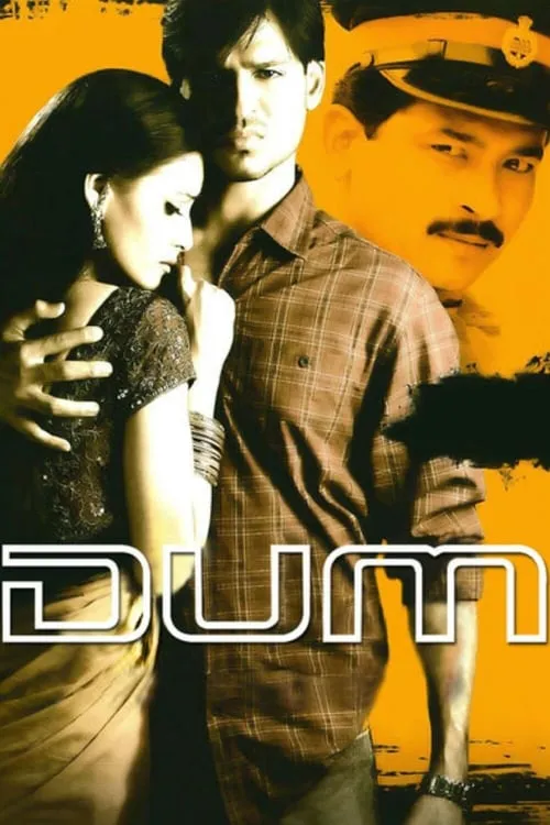 Dum (movie)