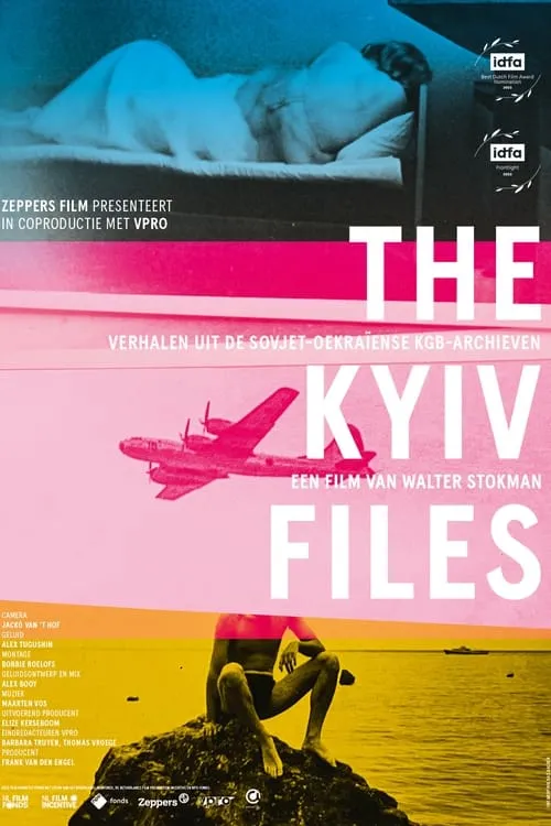 The Kyiv Files (фильм)