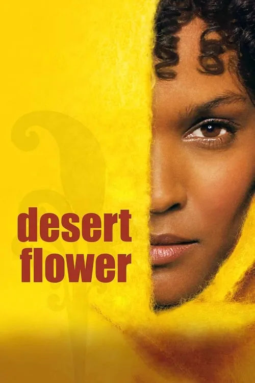 Цветок пустыни (фильм)