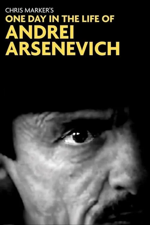 Cinéma, de notre temps: Une journée d'Andrei Arsenevitch (фильм)