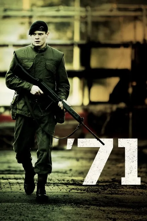 71 (фильм)