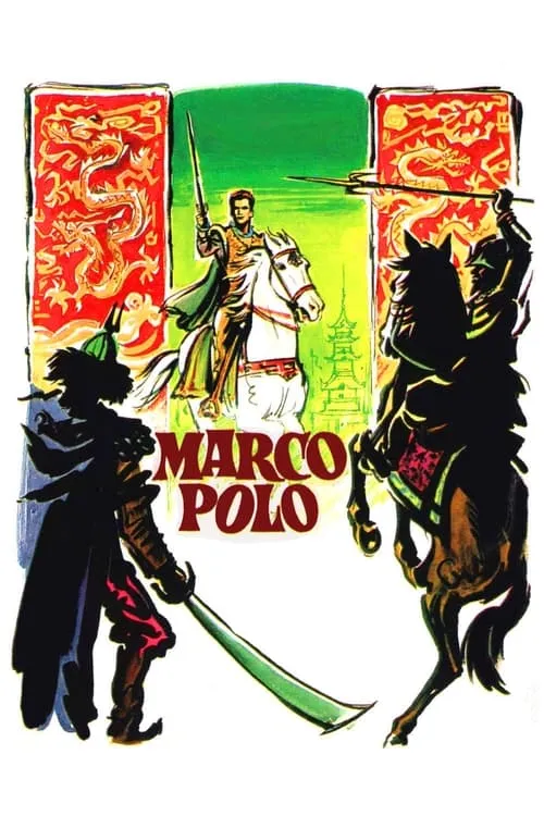 Marco Polo (movie)