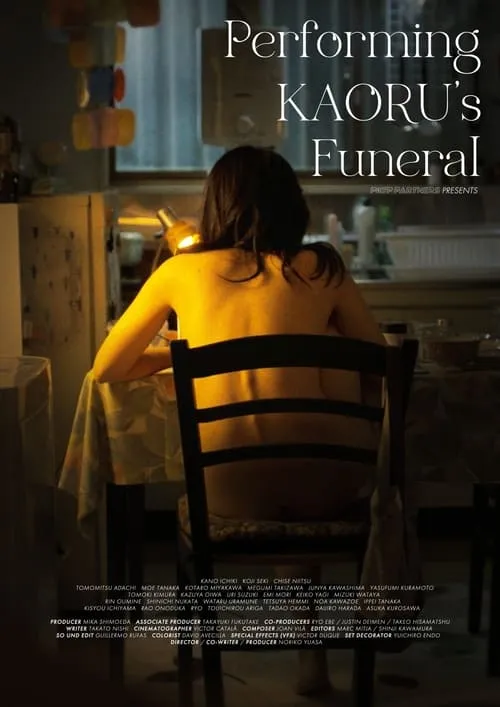 Performing Kaoru's Funeral (movie)