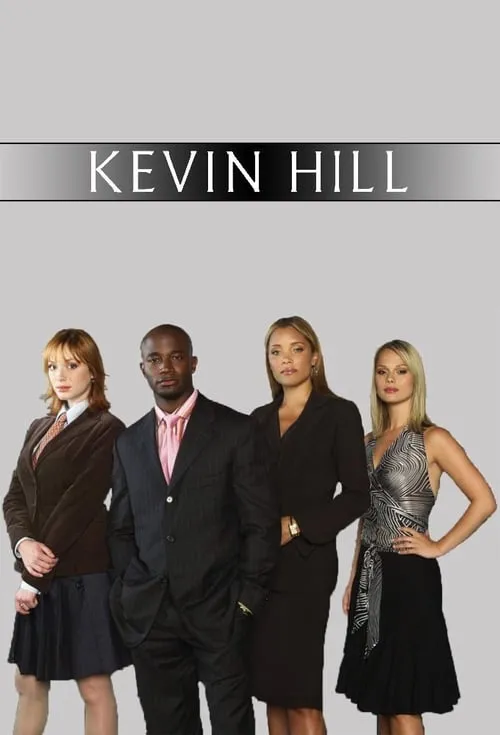 Kevin Hill (сериал)