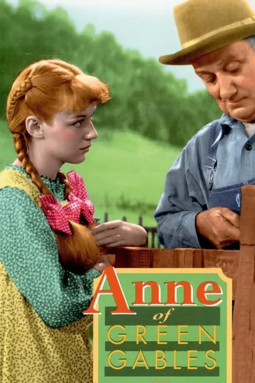 Anne of Green Gables (фильм)