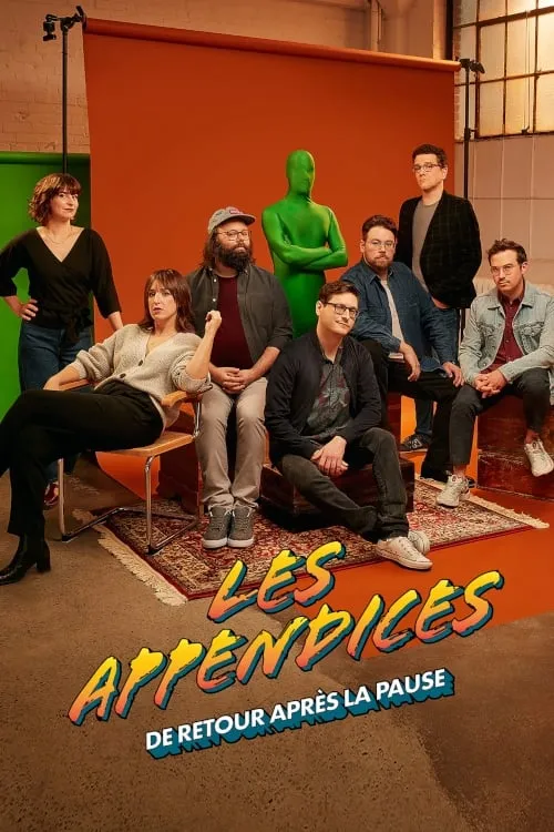 Les appendices : de retour après la pause (сериал)