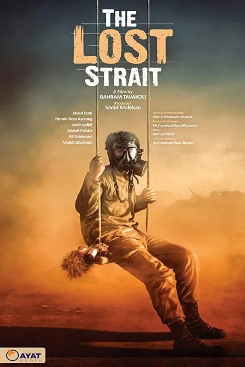 The Lost Strait (movie)