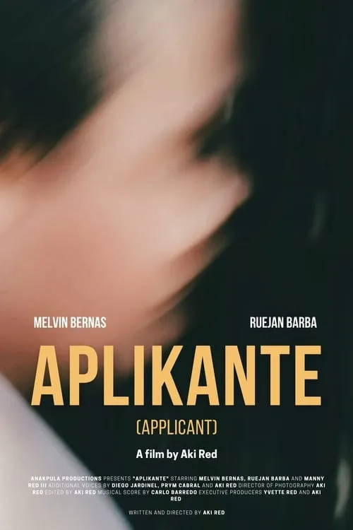 Applicant (movie)