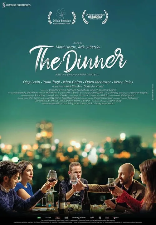 The Dinner (movie)