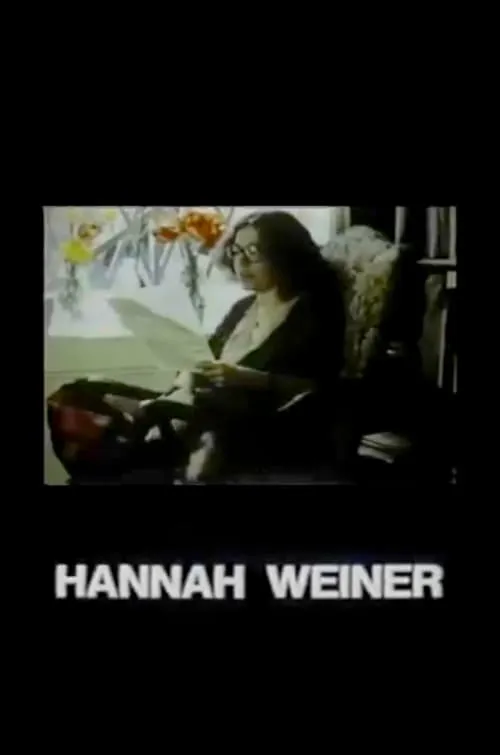 Hannah Weiner (фильм)