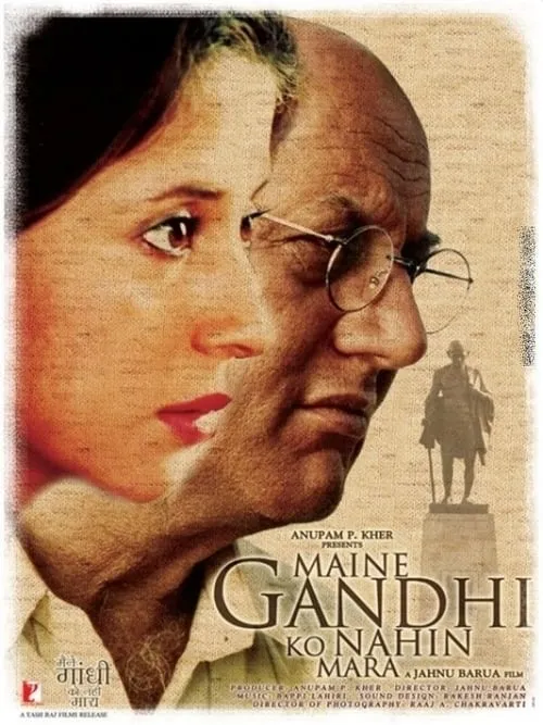 Maine Gandhi Ko Nahin Mara (movie)