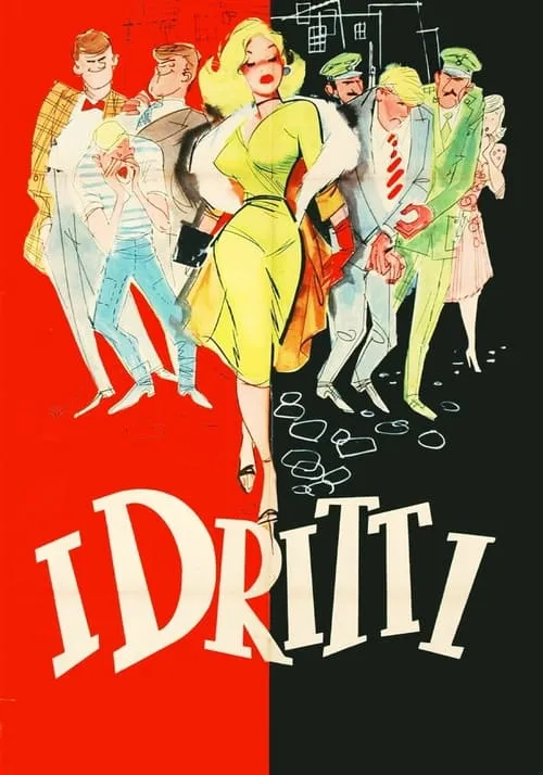 I dritti (фильм)