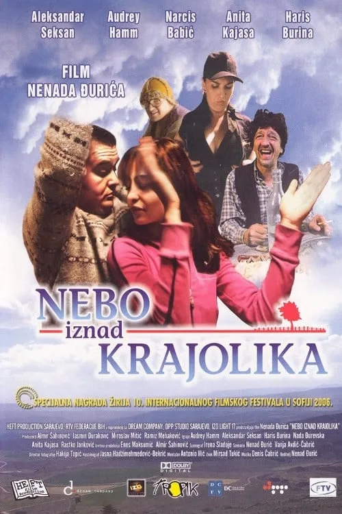 Nebo iznad krajolika (фильм)