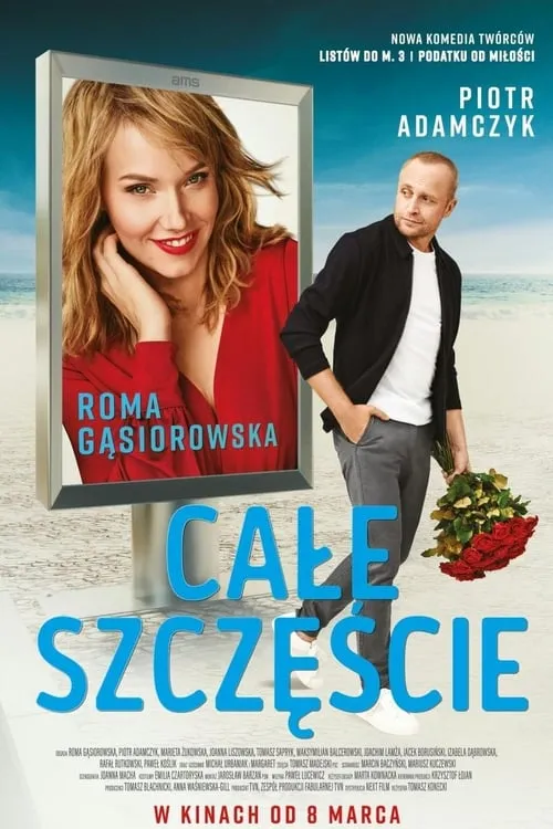 Całe szczęście (movie)