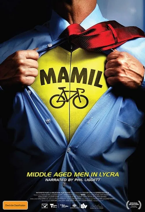 MAMIL (фильм)