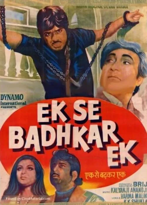 Ek Se Badhkar Ek (фильм)