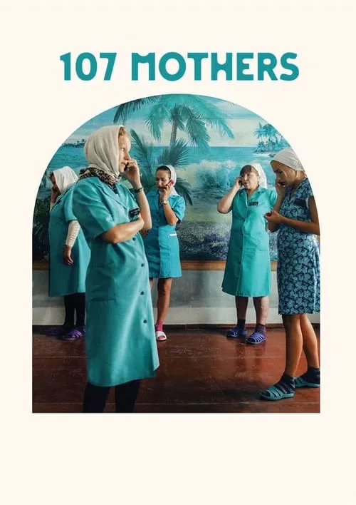 107 Mothers (movie)