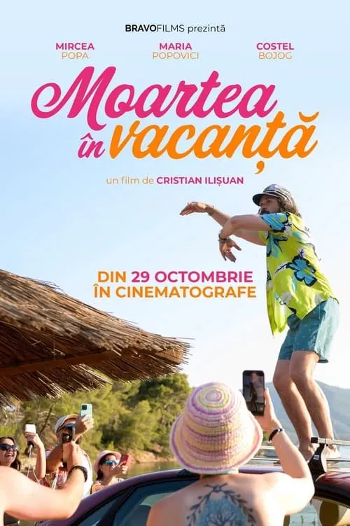 Moartea în vacanță (movie)