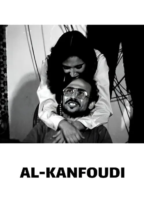 al-Kanfoudi