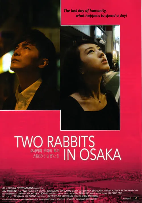 Two Rabbits in Osaka (movie)