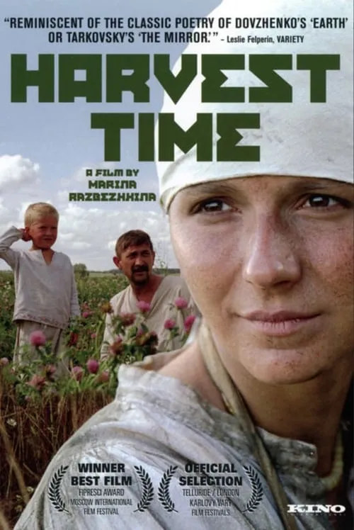 Harvest Time (movie)