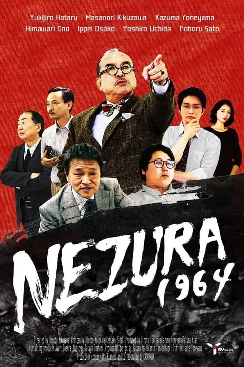 Nezura 1964 (movie)