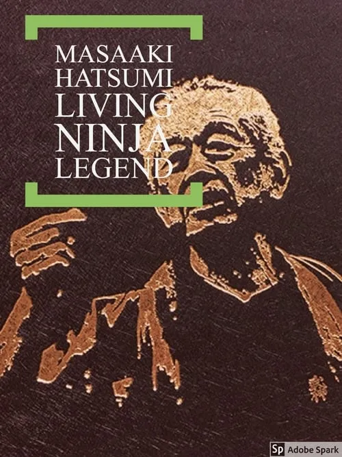 Masaaki Hatsumi: Living Ninja Legend (фильм)