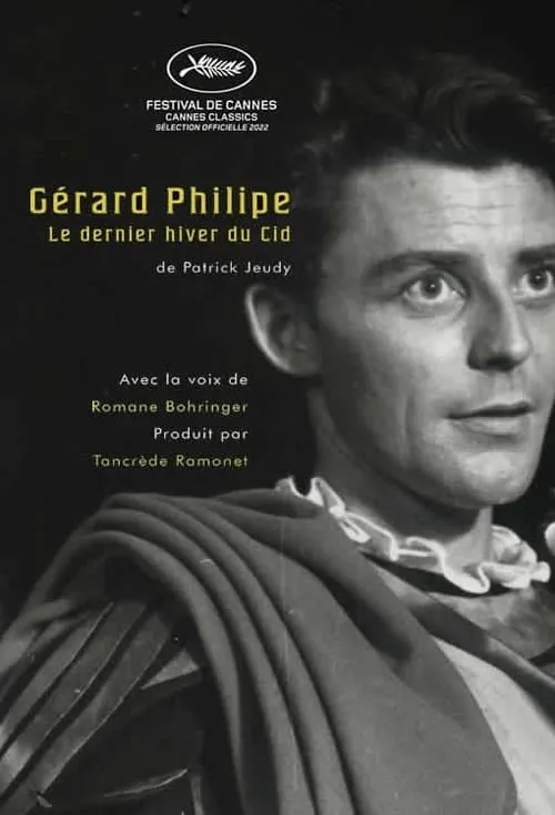 Gérard Philipe, le dernier hiver du Cid (movie)