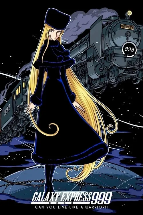 Galaxy Express 999: Can You Live Like a Warrior!! (movie)