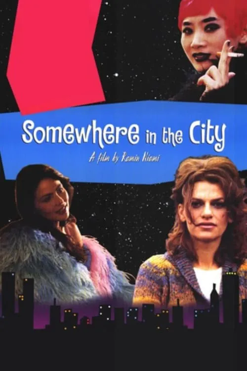 Somewhere in the City (movie)