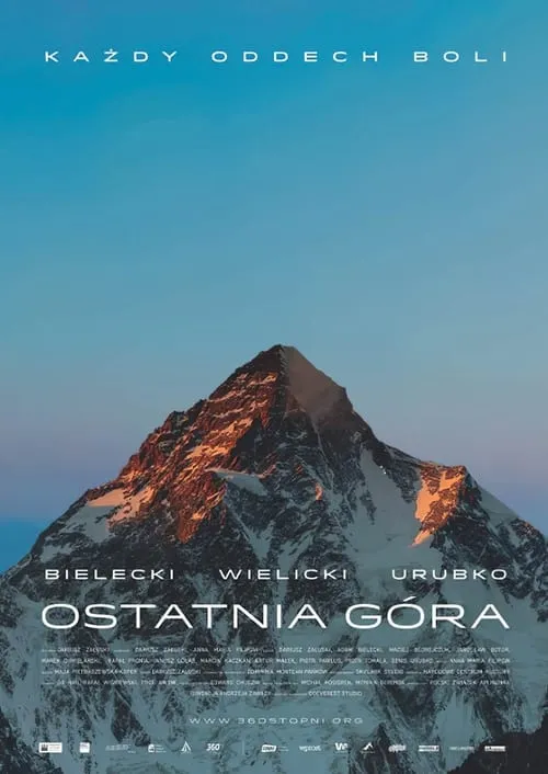 Ostatnia góra (фильм)