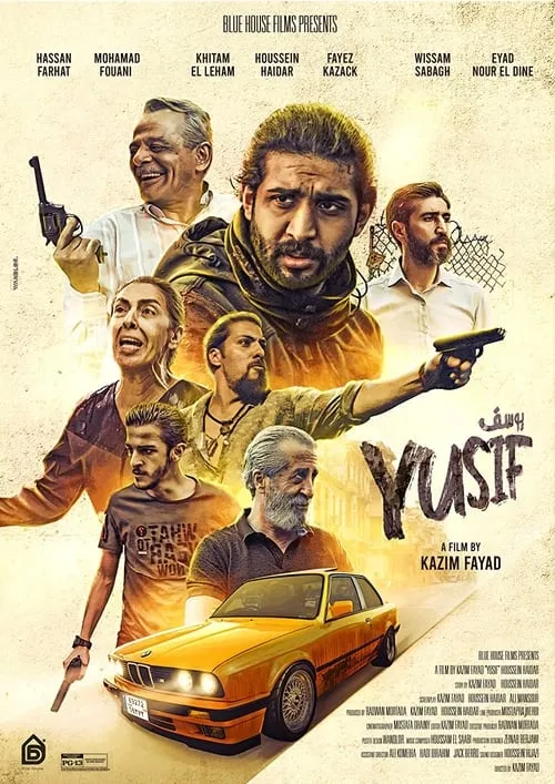 Yusif (movie)