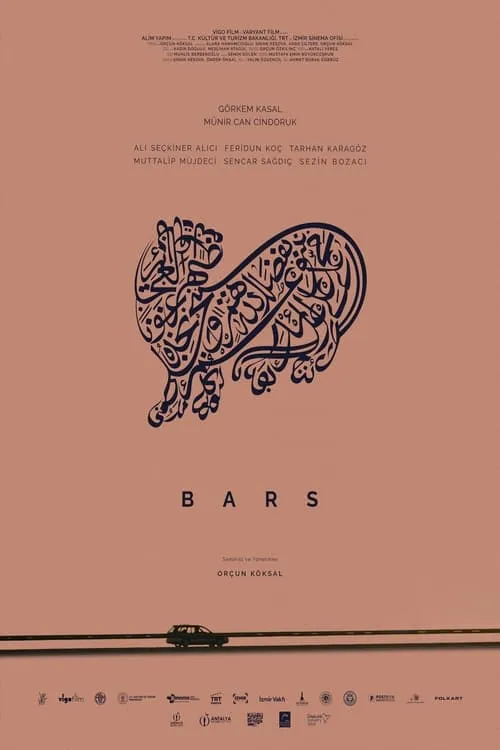 Bars (фильм)