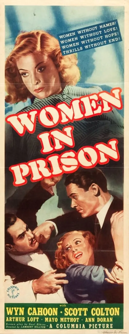 Women in Prison (фильм)