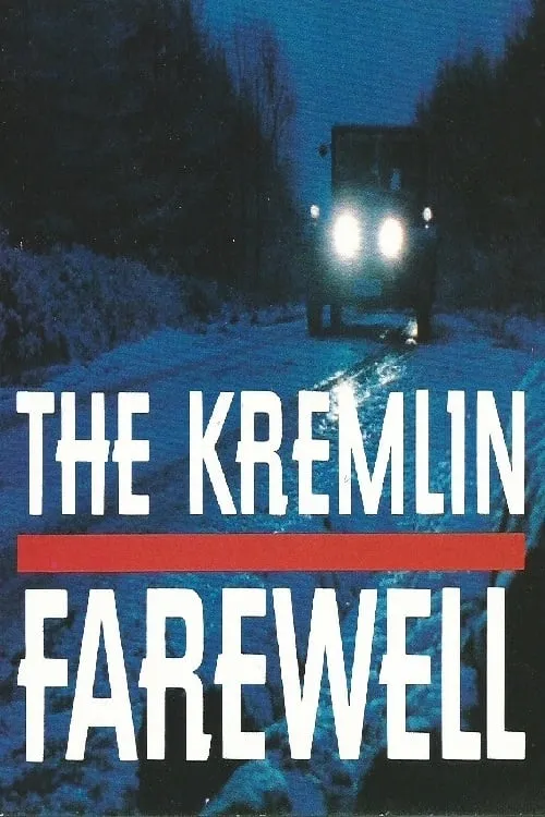 Kremlin Farewell (movie)