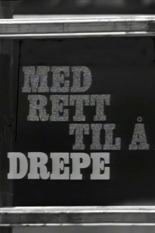 Med rett til å drepe (movie)